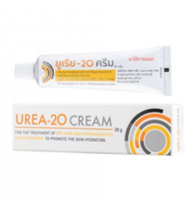 UREA-20 CREAM